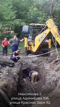 Аварийщики Ленобласти продолжают работу в Донецке