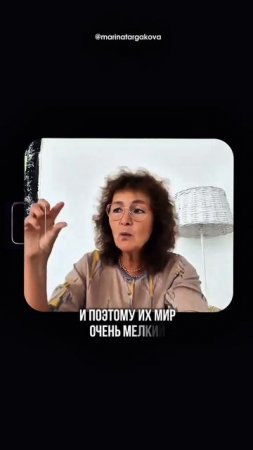 Как развивается ребенок.  Марина Таргакова.
