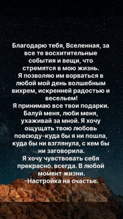 Согласны?