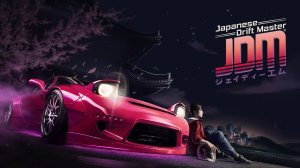КАК ХОРОШО ИГРАТЬ НА ЛЕГКОМ УРОВНЕ!) БИТВА С ТИГРОМ JDM #4
