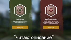 Shadow Fight 3 | Прохождение сюжета события "Гроза болот" | Senator