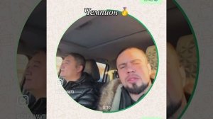 Чемпион мира  #юмор
