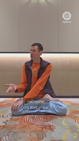 2 часть_Энергетические Практики: Найдите свою модель развития