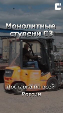 Облицовочный материал C3 в каждый город России!