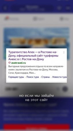 Как забронировать отелель,дешевле чем на Booking?