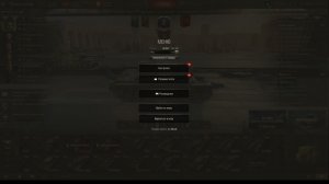 Т-30 Смерть.