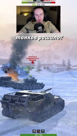 Бой 1 на миллион в игре Tanks Blitz