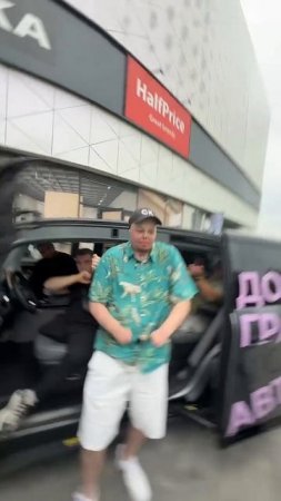 🔴Доброе утро, мы с Окраїны  💃 🕺🔴