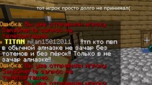 Domer Grief КАК ВЫЙТИ ИЗ ЛЮБОЙ ЛОВУШКИ ПРОВЕРКА ИГРОКОВ НА ЧЕСТНОСТЬ В МАЙНКРАФТ