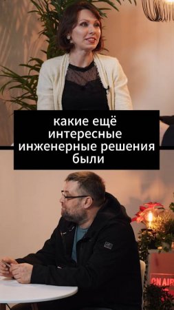 Какие еще интересные инженерные решения были в квартире-студии?