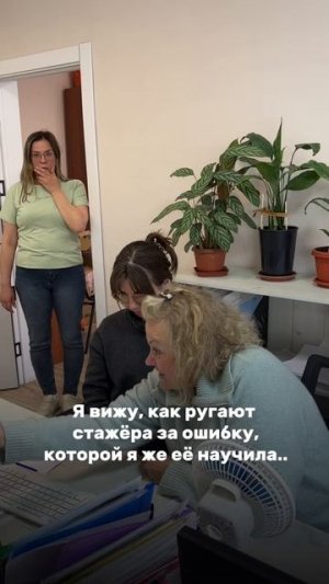 🚪 А, ой.. 😳