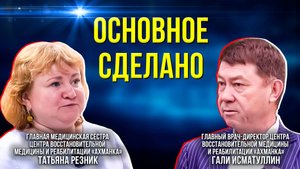 В Тюменской области реконструируют санаторий, в котором отдыхают ямальцы