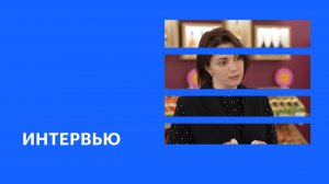 Проекты ГК ТОЧНО на Юге России и основные тренды в строительной отрасли || Анастасия Маслёха