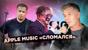 Россия победила Apple Music, но кто победит "Яндекс.Музыка"?