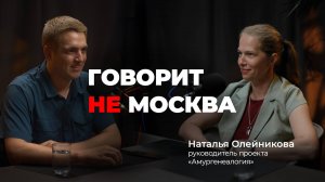 Составила родословную до времен Ивана Грозного. Наталья Олейникова, руководитель "Амургенеалогии"