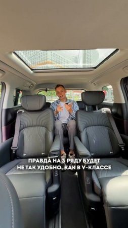 Убийца АЛЬФАРД и V-CLASS - GAC M8 за 5 МИЛЛИОНОВ!