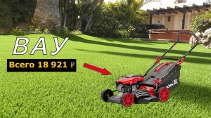 Почему дачники выбирают газонокосилку MTX GLM-430