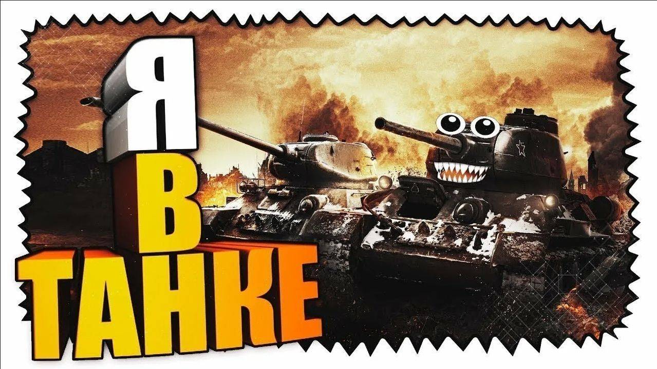 дикий бой!