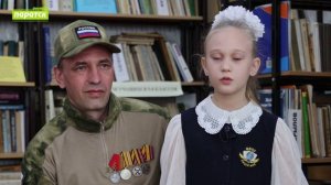 Акция "Я горжусь!"