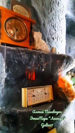 Алтай Полеводка ЭтноПарк