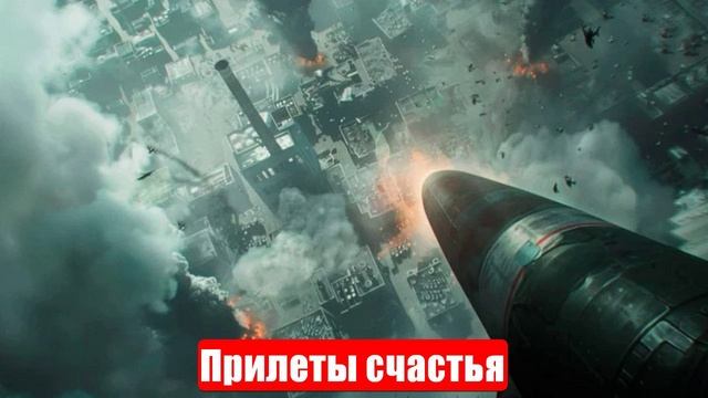 Прилеты счастья. Новый буфер. Батальоны в огне. Сводки и лента новостей. Война на Украине. Новости смотреть онлайн