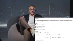 Физика 11класс 1урок 1тест