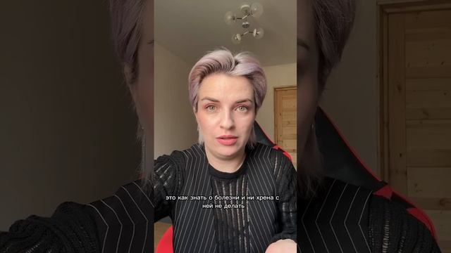 Само не пройдет