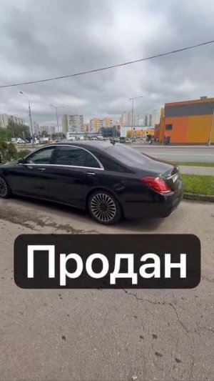 МЕРСЕДЕС ПРОДАН ПО ХОРОШЕЙ ЦЕНЕ