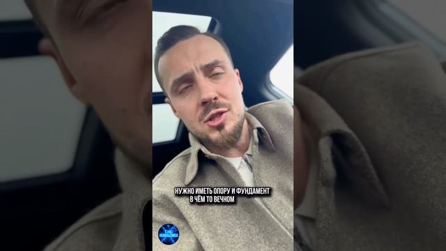Бог твердыня при любых обстоятельствах.