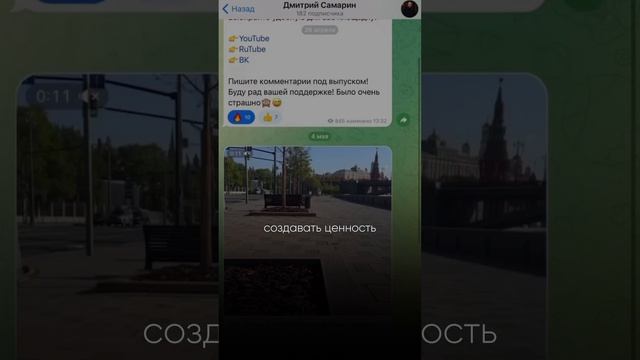 ИСТОРИЯ ПРО МОЮ НОВУЮ ЖИЗНЬ
