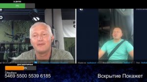 Хотел на Запад добежал до Америки