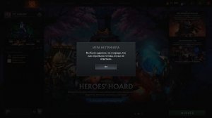 Dota 2 / ПРОХОЖДЕНИЕ, ЧАСТЬ 844!