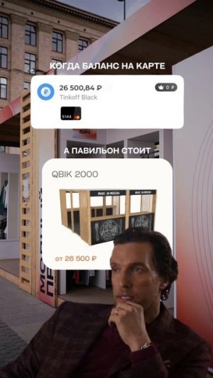 Не надо сомневаться