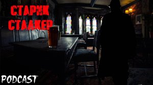 Алисса Гедек