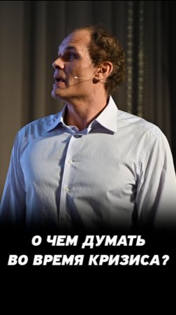 Думать задом наперёд на фондовом рынке. Какие вопросы полезно задавать инвестору?