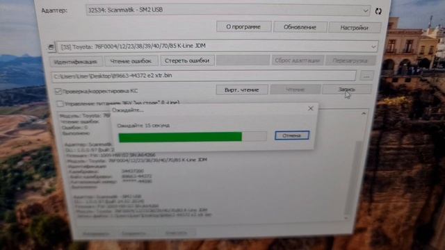 чип-тюнинг евро-2 Toyota isis с помощью pcm-flasher