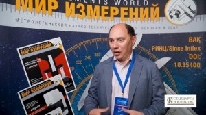 Клочков А.Е., технический директор, основатель компании «АЛИНГИ»