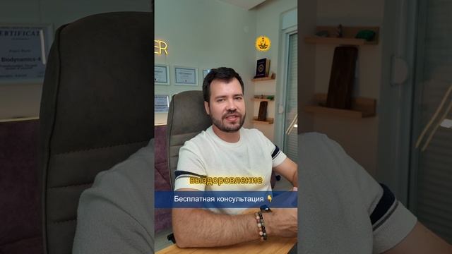 Почему хорошие люди могут заболеть тяжёлыми заболеваниями?