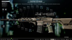 194 Escape from Tarkov 0.16.7 PVE Оружейник. Часть 13