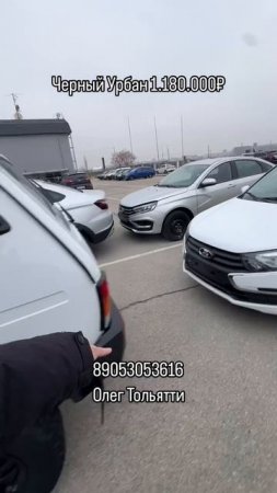 Автосалон #нива
