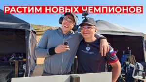 Международный матч по практической стрельбе в Питере #IPSC #shootingsoft