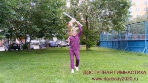 Разминка с деревянной катаной (2)