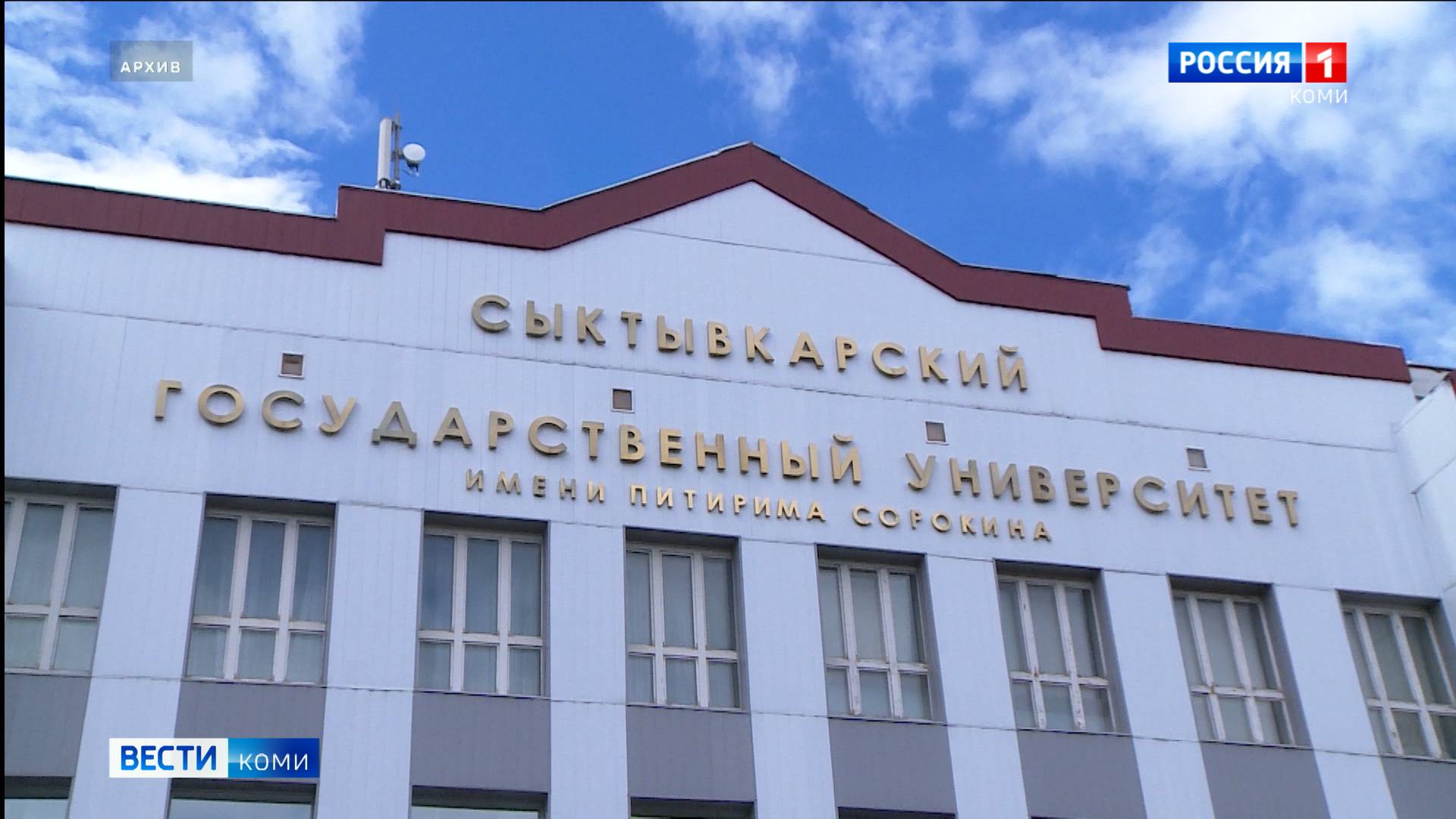 На базе СГУ стартует образовательная смена в рамках федерального проекта «Университетские смены»