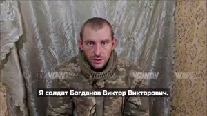 🔴Пленный солдат ВСУ укрорейха🔴