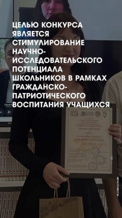 Конкурс, посвящённый 80-летию Победы