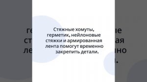 Ремонт подвески в полевых условиях — минимальный набор