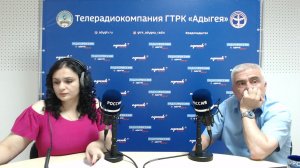 ГТРК "Адыгея" Радио России