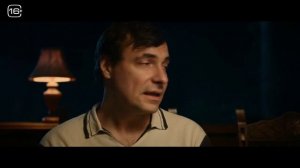 1993 — Трейлер (2023)