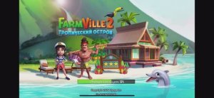 FarmVille 2 Tropic Escape