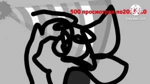 битва за вида читай в описании